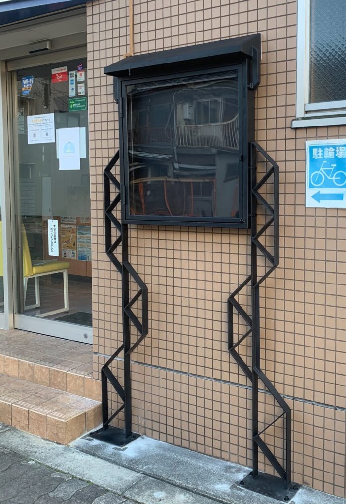 鉄　シャビー　レトロ　クロカワ　大阪　DIY オーダーメイド　家具　門扉　手作り　アンティーク　ハンドメイド　鉄脚　近畿　アイアン