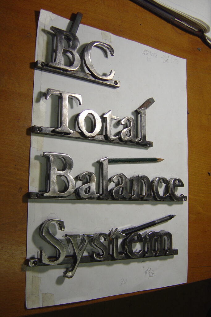 鉄　シャビー　レトロ　クロカワ　大阪　DIY オーダーメイド　家具　門扉　手作り　アンティーク　ハンドメイド　鉄脚　近畿