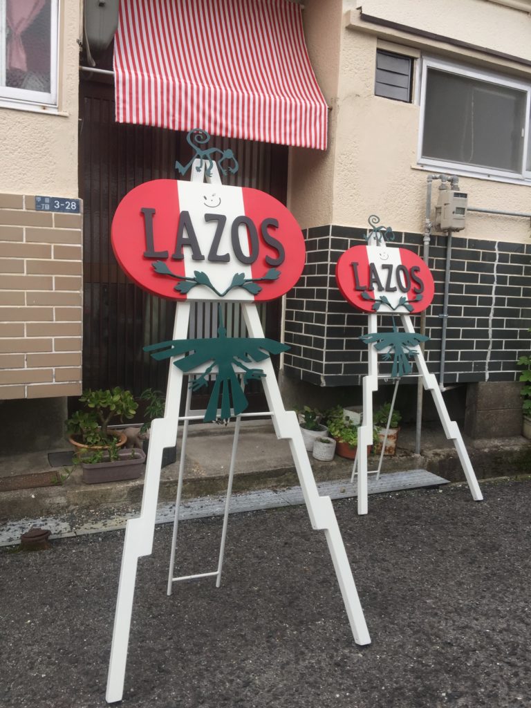 鉄　シャビー　レトロ　クロカワ　大阪　DIY オーダーメイド　家具　門扉　手作り　アンティーク　ハンドメイド　鉄脚　近畿　アイアン