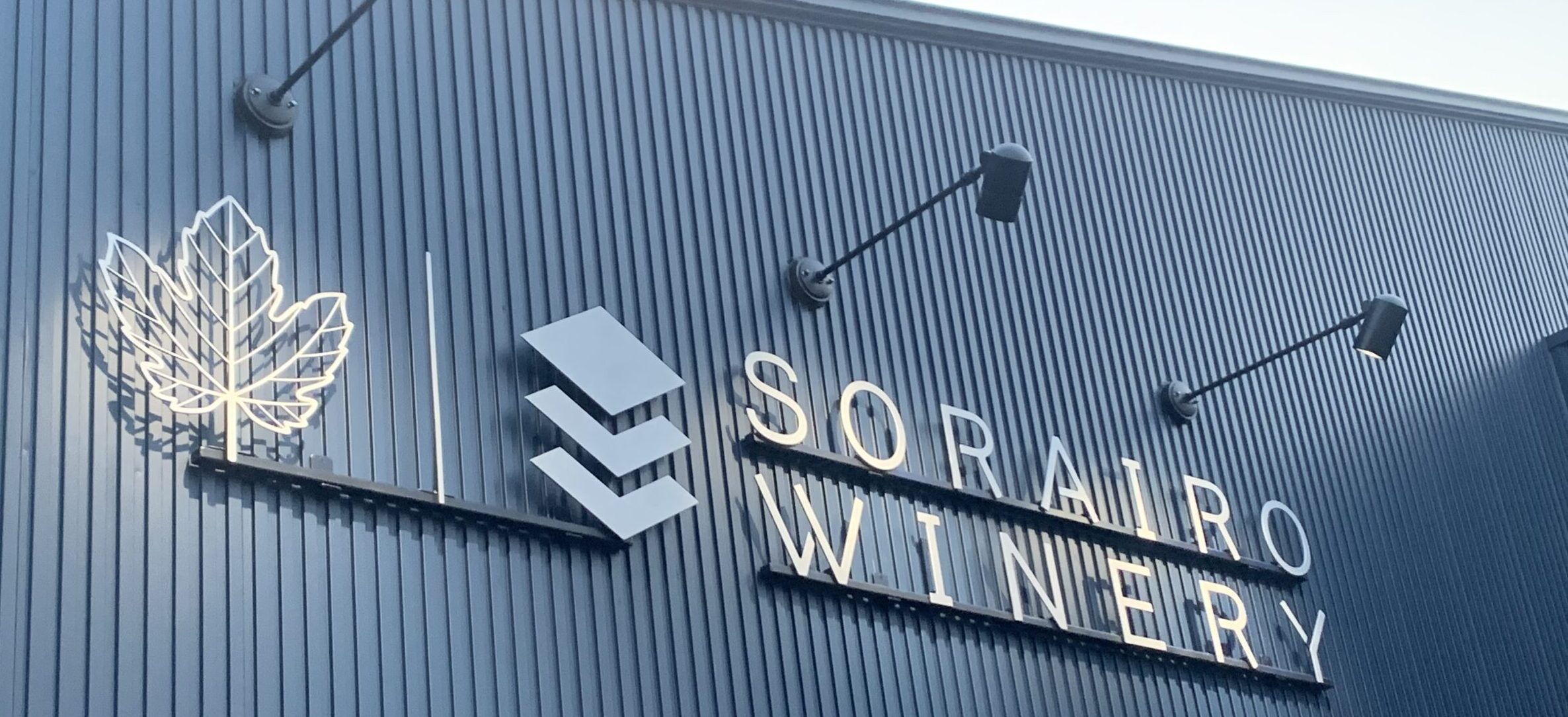 大阪　鉄　門扉　シャビー　店舗　手作り